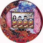 CR1・2の三四郎SVW