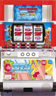 サザンドリーム