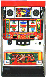 忍者くん妖怪絵巻