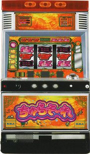 ちゅらそ〜れ-30