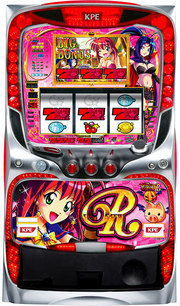 マジカルハロウィンR