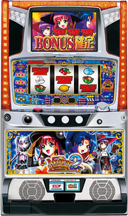 マジカルハロウィン2