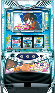 ハーレムエース2