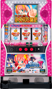 シスタークエスト2〜魔剣の騎士と白銀の巫女〜