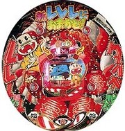 新レレレにおまかせ!GX