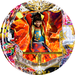 P花の慶次〜裂129ver.