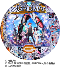 スマパチ SSSS.GRIDMAN