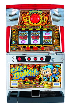 チキチキボカン