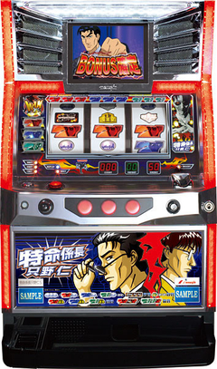 特命係長 只野仁