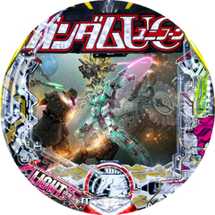 PF機動戦士ガンダムユニコーン再来 129ver.