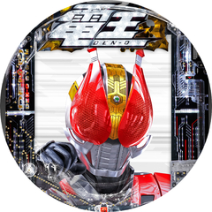e 仮面ライダー電王