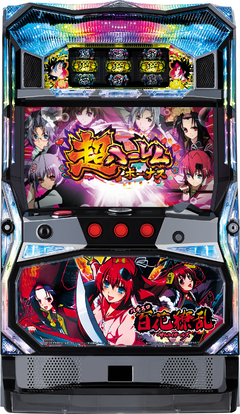 パチスロ百花繚乱サムライガールズ