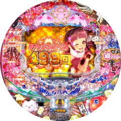 P遠山の金さん2 遠山桜と華の密偵JQA