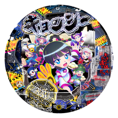 eキョンシー ライトミドル 新CタイムVer.