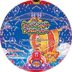 CRシンドバッドアドベンチャーD