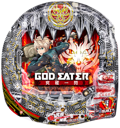 Pゴッドイーター究極一閃