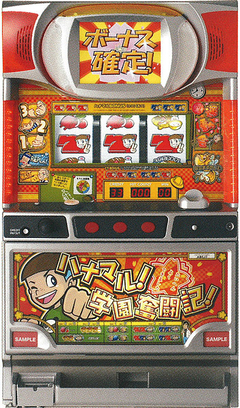 ハナマル!学園奮闘記!