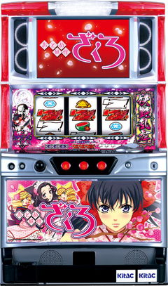 パチスロ おとめ妖怪ざくろ