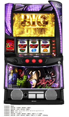 回胴黙示録カイジ 狂宴