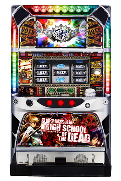 学園黙示録 HIGH SCHOOL OF THE DEAD