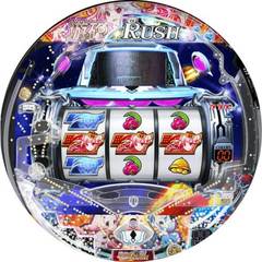 ぱちんこCR遊砲RUSH 1/119type