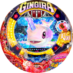 PA元祖ギンギラパラダイス 強99ver.