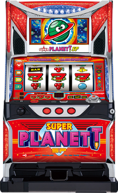 スーパープラネットSP