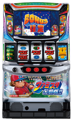 ファミスタ回胴版!!