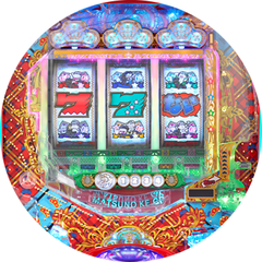 CRAおそ松さん〜おうまは最高!〜69Ver