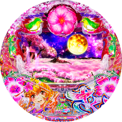 Pスーパー海物語 IN 沖縄5 桜ver.319