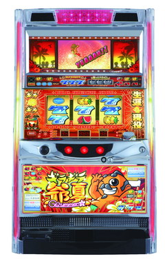 ギラギラ爺サマー