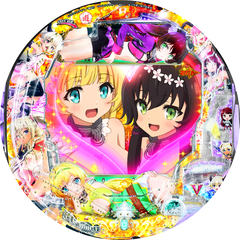 PA異世界魔王と召喚少女の奴隷魔術 敏感99Ver.