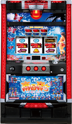 南国育ち〜蝶々ver〜25