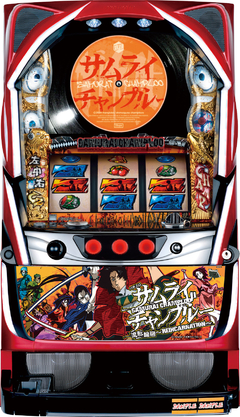 パチスロサムライチャンプルー流転輪廻