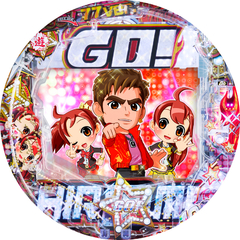 PA GO!GO!郷 comeback stage 77ver.