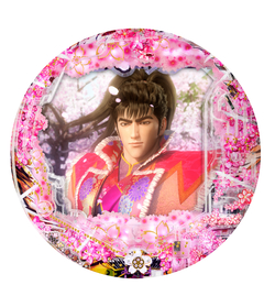 P真・花の慶次3〜99ver.