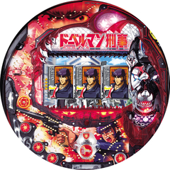 CRドーベルマン刑事SD