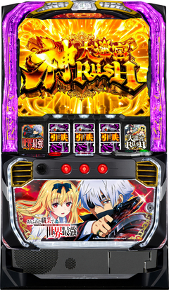 七つの魔剣が支配する