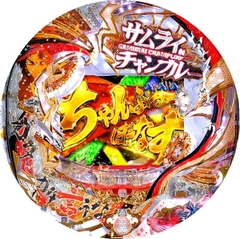 CRサムライチャンプルー3LSX