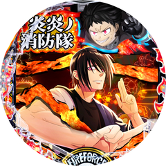 eF炎炎ノ消防隊2 紅丸ver.