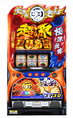 L大工の源さん 超夢源