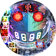 Pリアル鬼ごっこ2 全力疾走チャージ王様Ver.