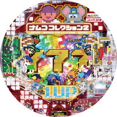 PAナムココレクション2 スイートゲームver.