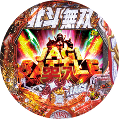 P真・北斗無双 第3章 ジャギの逆襲