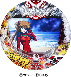 CRヱヴァンゲリヲン9 180Ver.