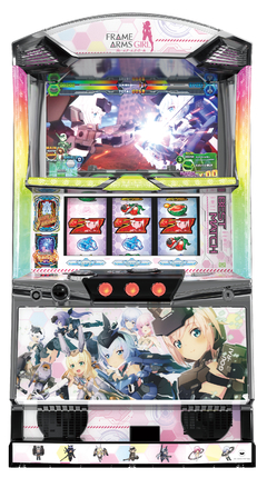 パチスロ フレームアームズ・ガール