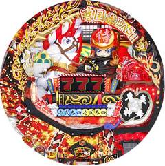 ぱちんこ CR戦国DASH 斬撃