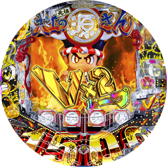 P元祖大工の源さん 199ver.