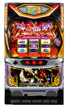 パチスロOVERLOAD絶対支配者光臨II