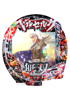 Pベルセルク無双 119ver.